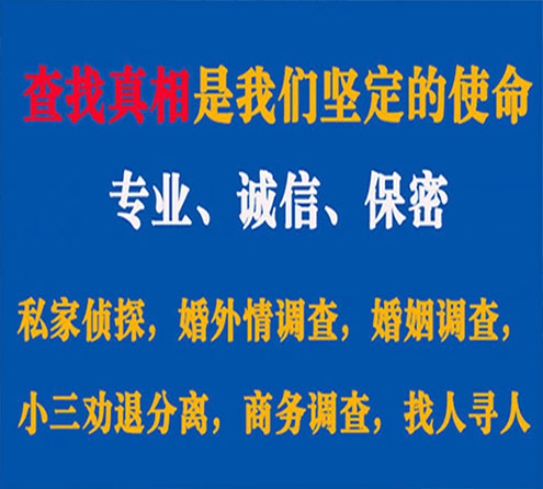 关于溧水谍邦调查事务所